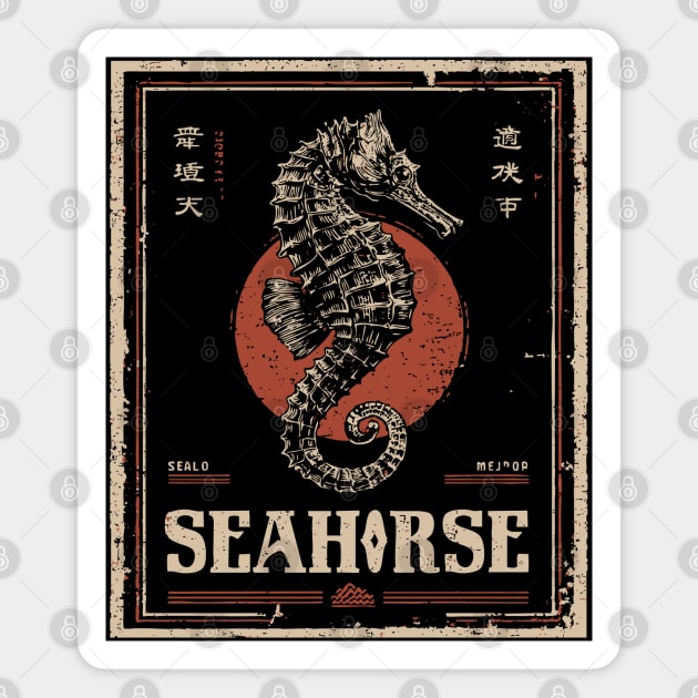 Seahorse Vintage Ocean Poster with Distressed Marine Style Magnet by TuncGK